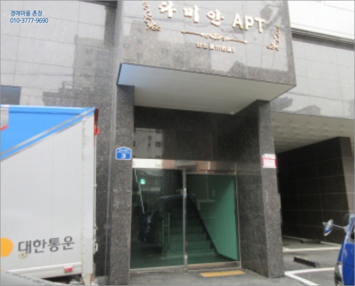 만안로111번길 이미지