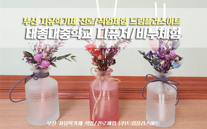 드림플러스아트 이미지