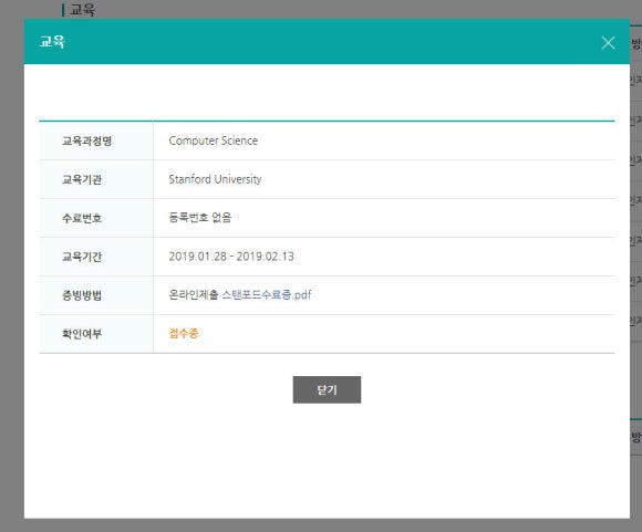 베스트유학원 이미지