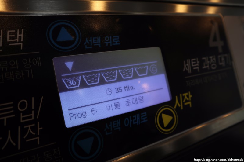 더런드리셀프빨래방 이미지