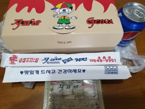 지코바용화점 이미지