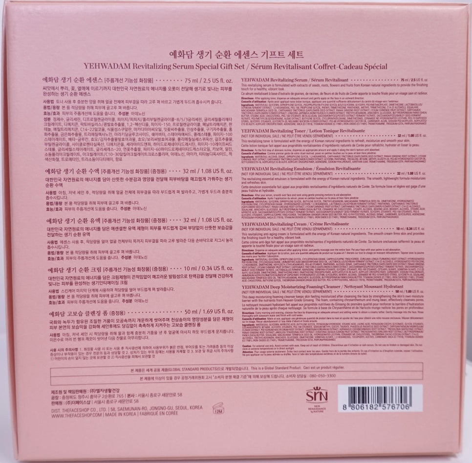 지안에디션 이미지