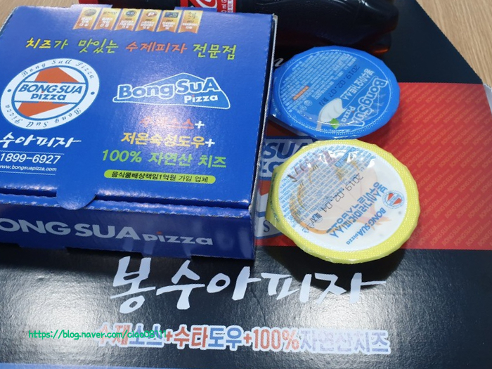 봉수아피자 이미지