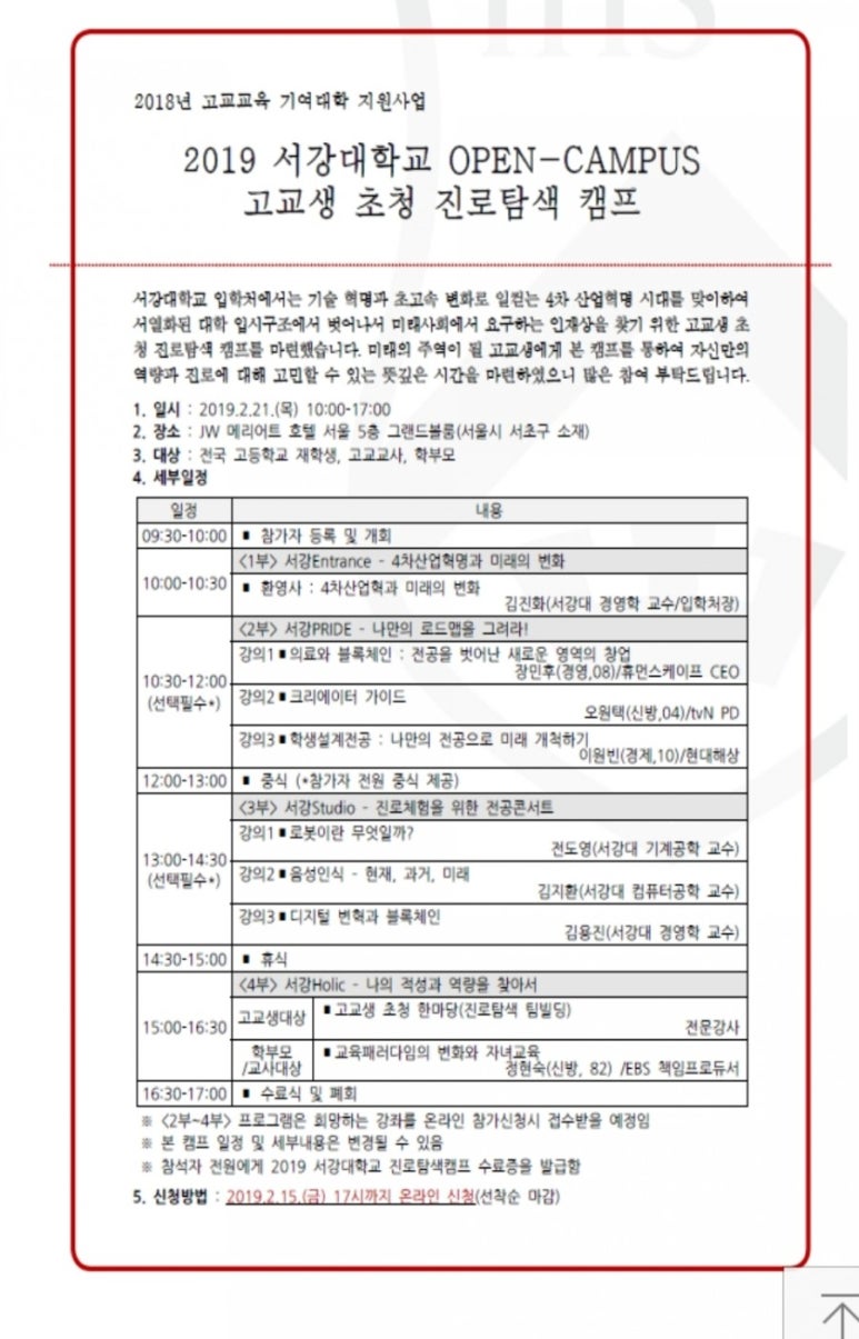 로봇&블록 이미지