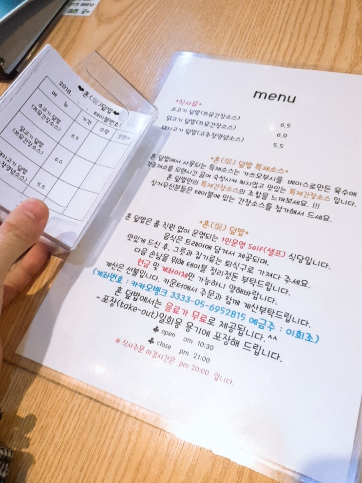 브리또익스프레스 이미지