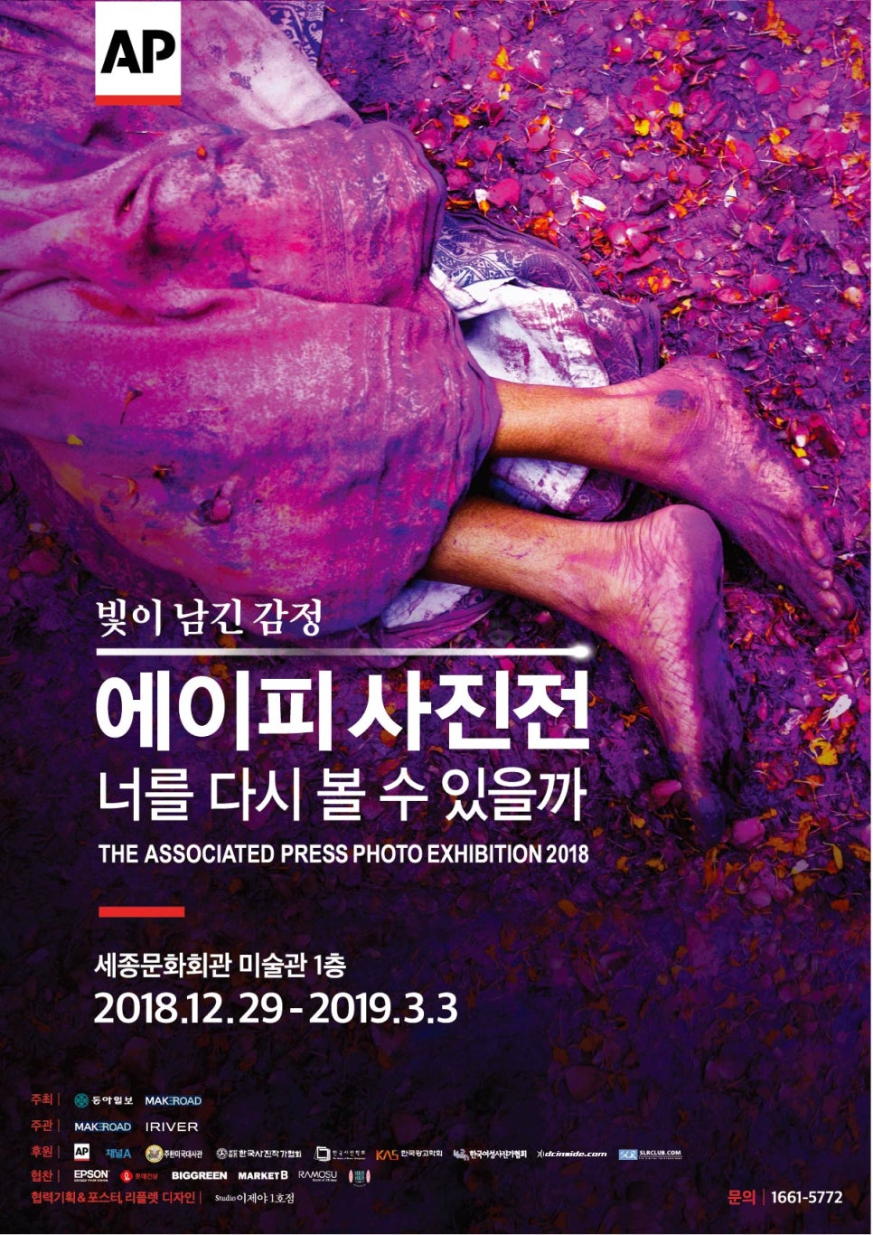 스토리에이피 이미지