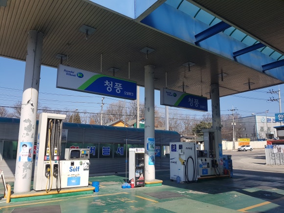청풍주유소 이미지