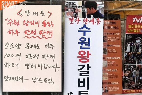 영화통닭 이미지