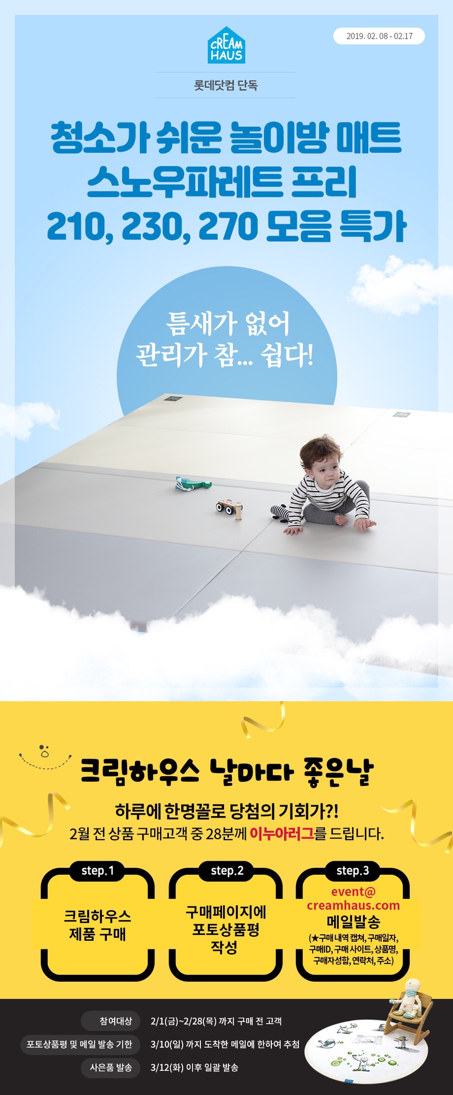 정인테리어하우스 이미지
