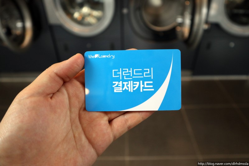 더런드리셀프빨래방 이미지