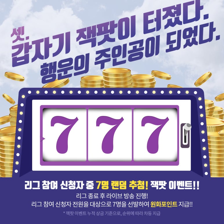 레인보우치킨 이미지