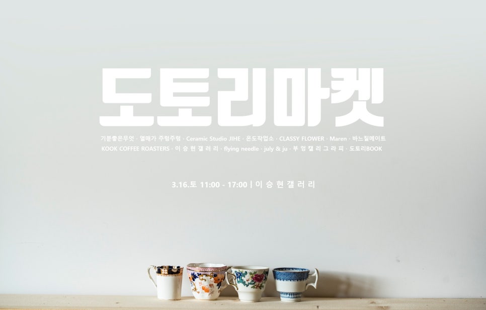 오래이마켓 이미지
