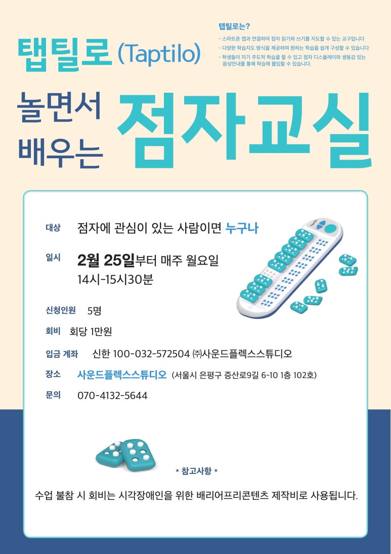 틸로 이미지