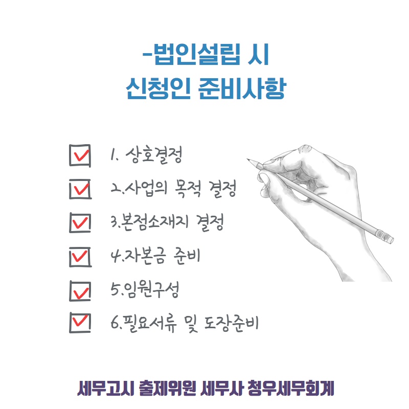 법무법인청우 이미지