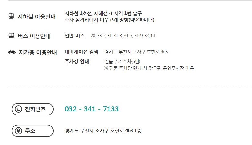 노리파크소사본동점 이미지