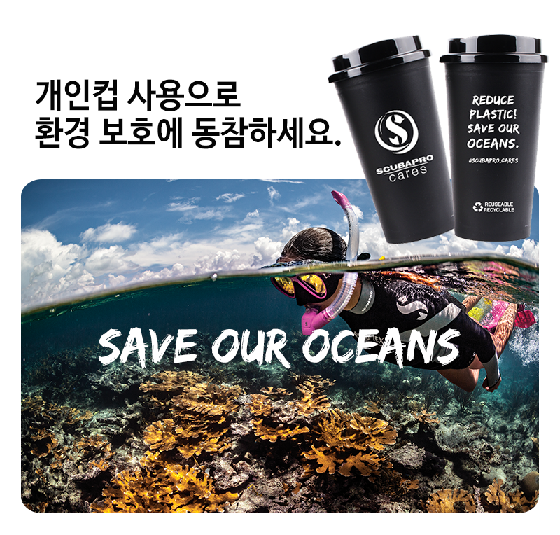 스쿠버인포 이미지