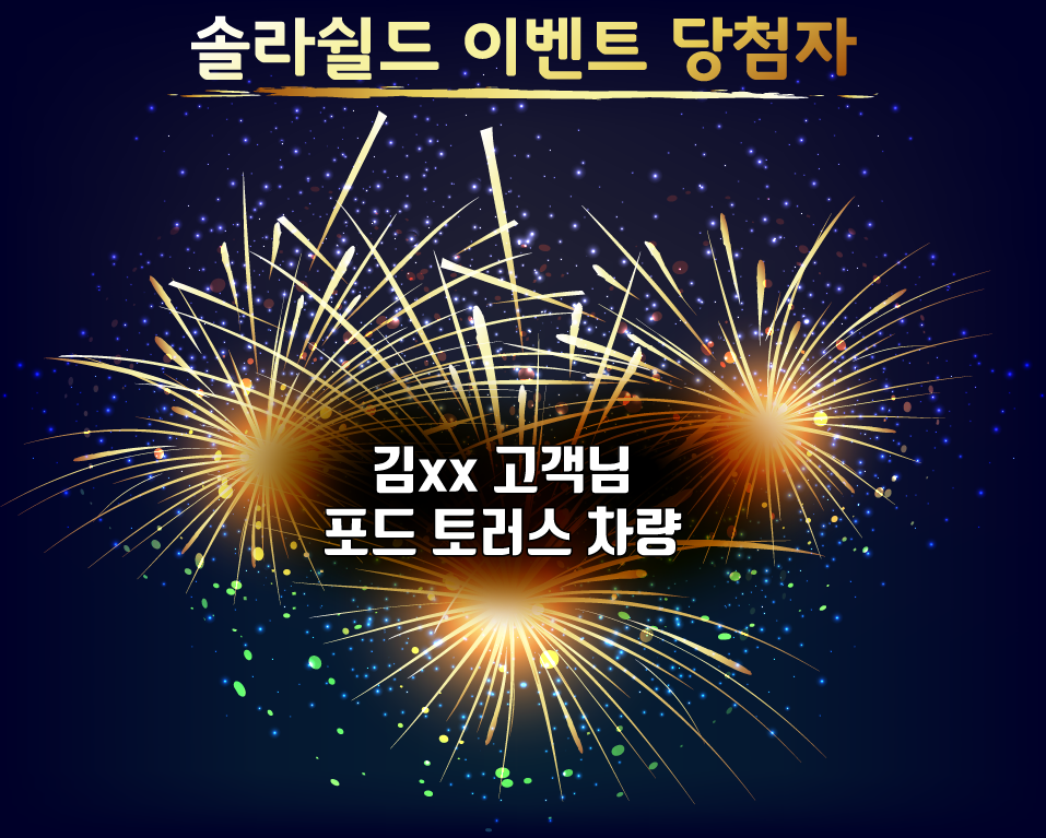 글라스존 이미지