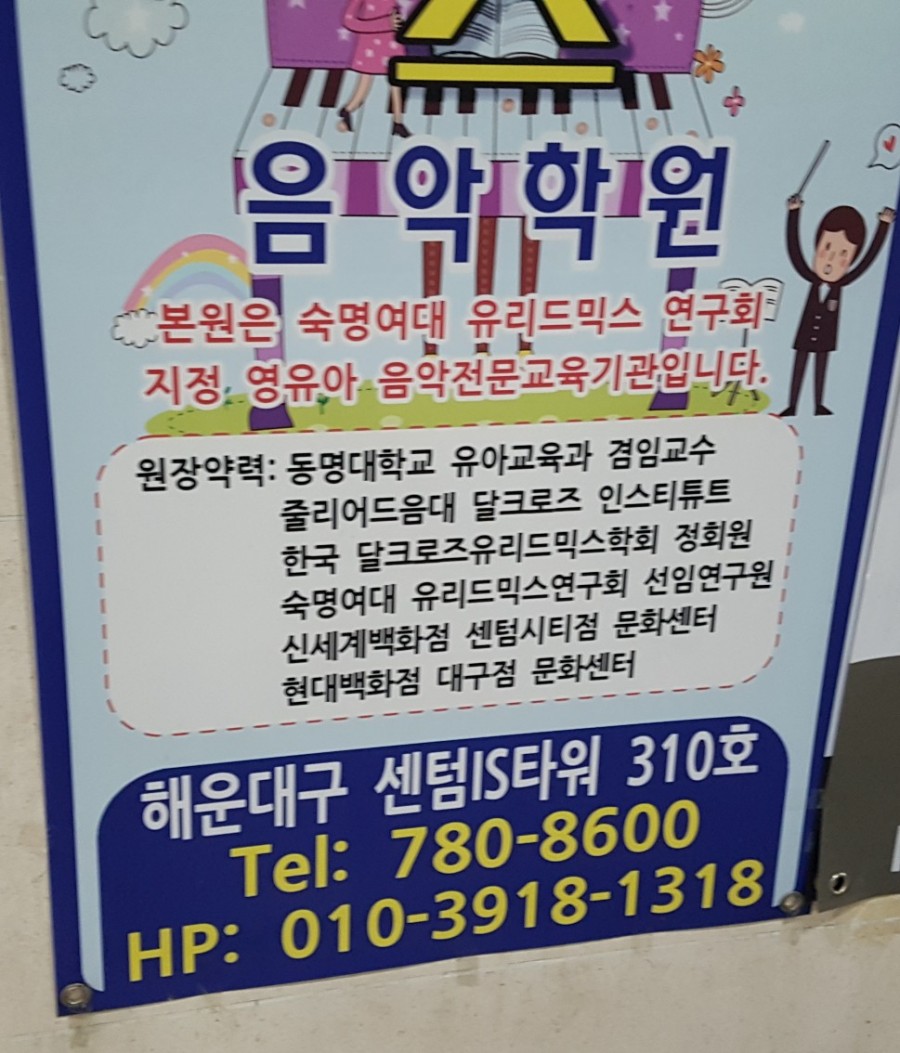 숙명음악원 이미지