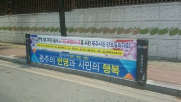 현수막세상 이미지