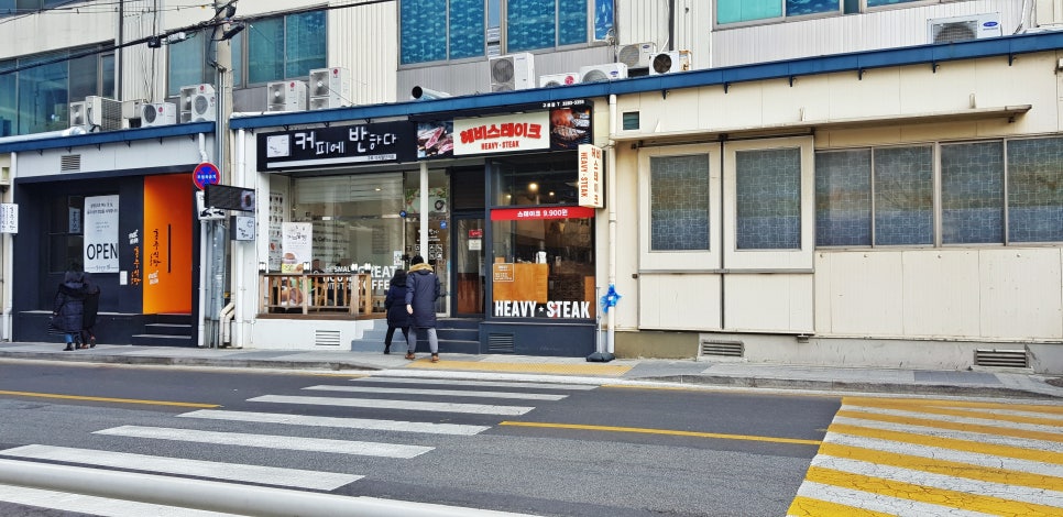 헤비스테이크 구로디지털점 이미지