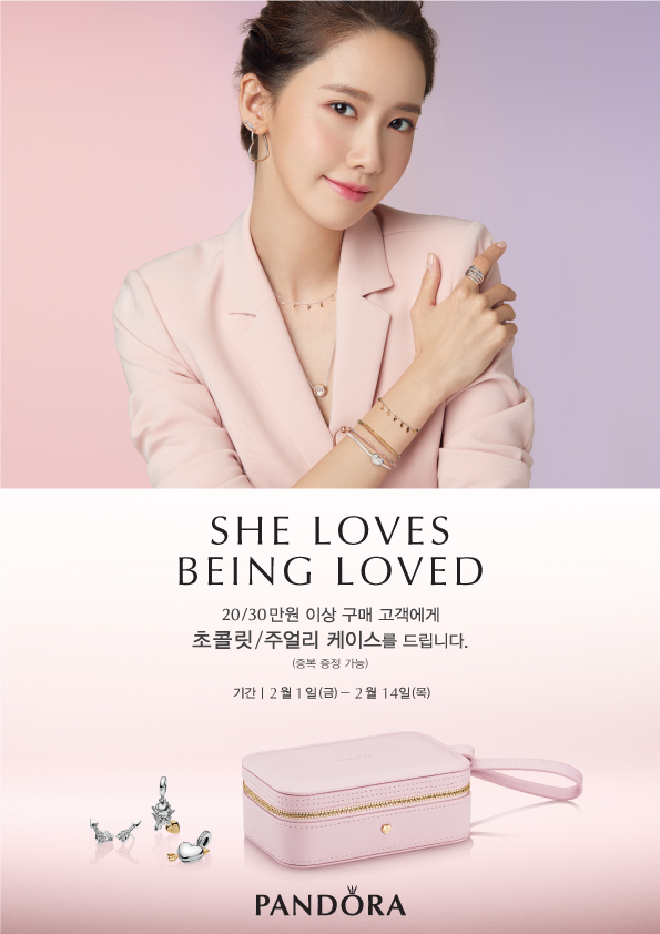 판도라의선물 이미지