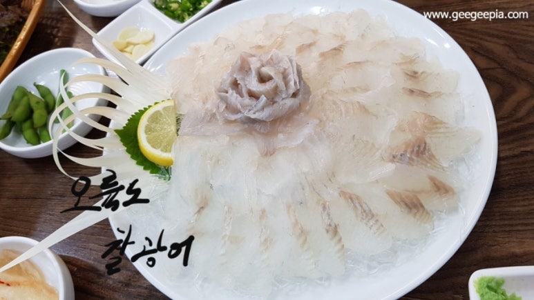 오륙도횟집 이미지