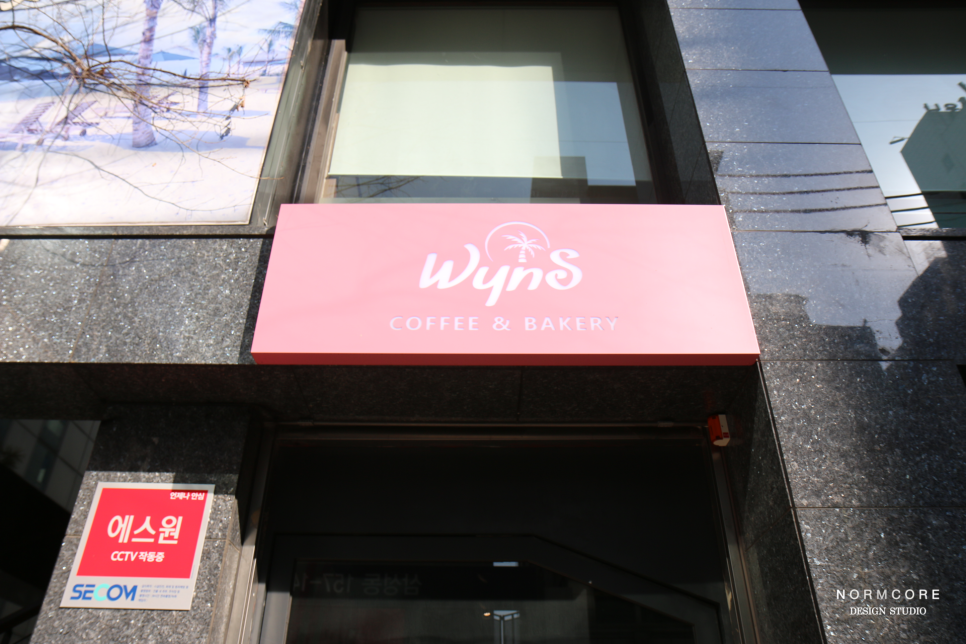 윈스커피 이미지