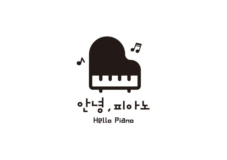 안녕피아노 이미지