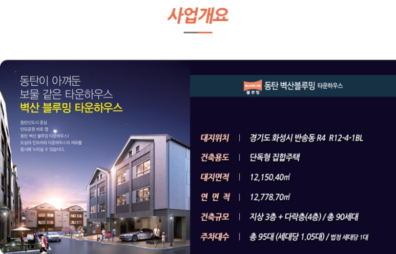 피-타운 이미지