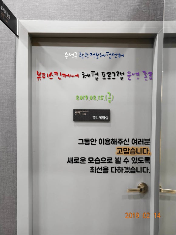 뷰티스킨케어 이미지