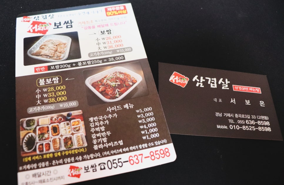 카페드롭탑거제 이미지