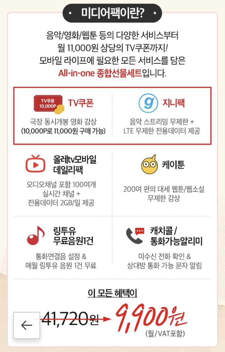 해피벨링 이미지