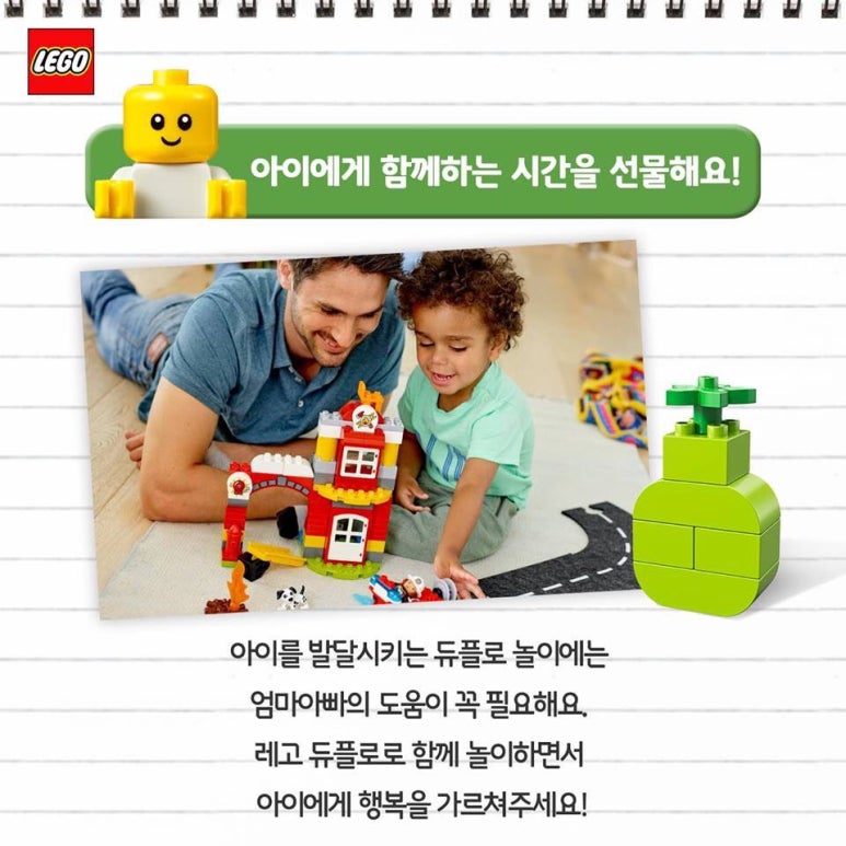 플레이방&블럭 이미지