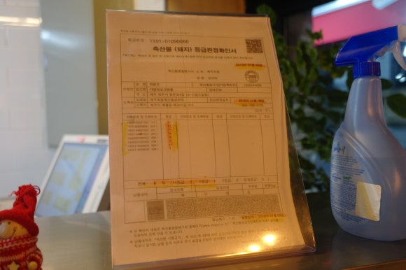 어멍정육식당 이미지
