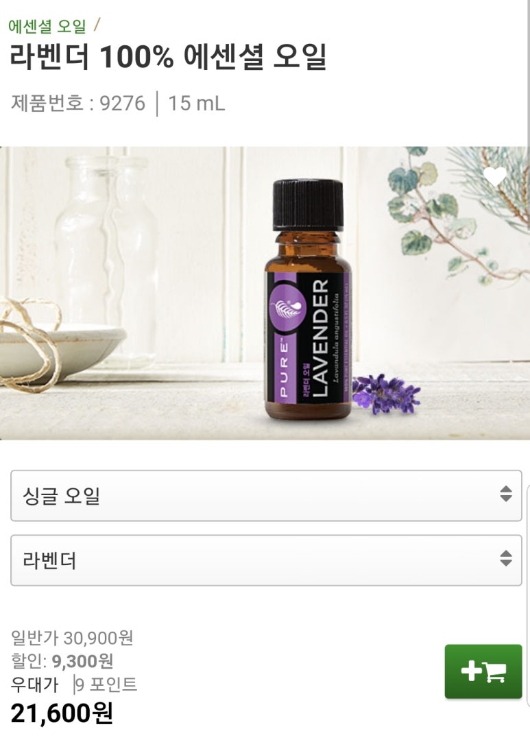 여왕아로마 이미지