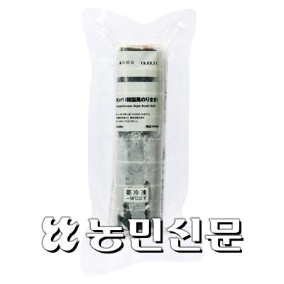 한국냉동 이미지
