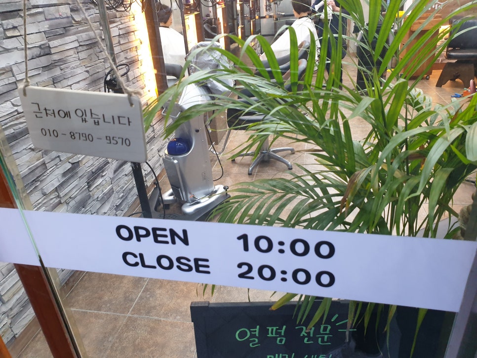 리샘헤어 이미지