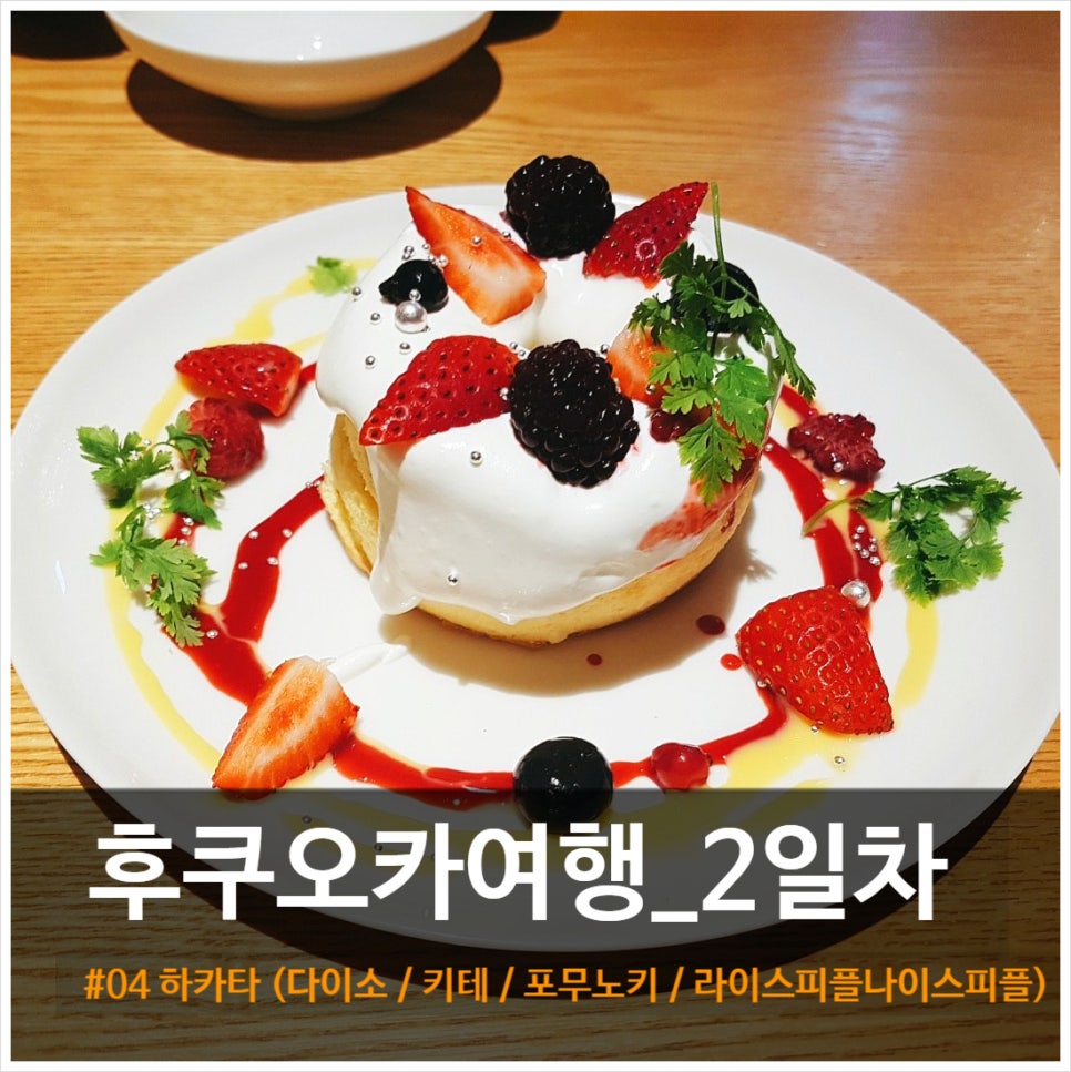 나이스피플 이미지