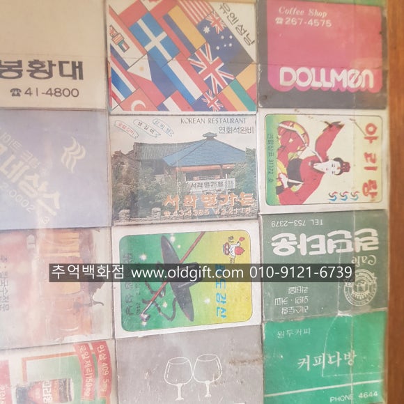 일송정다방 이미지