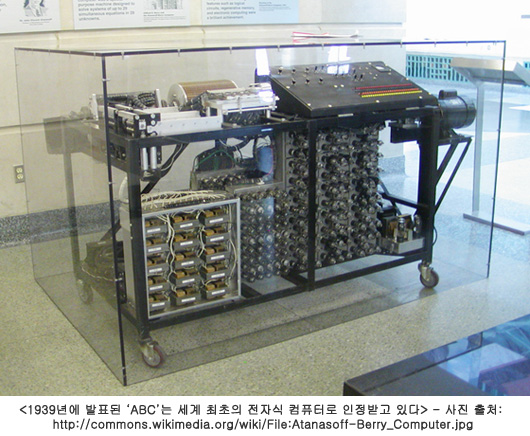 abc컴퓨터 이미지