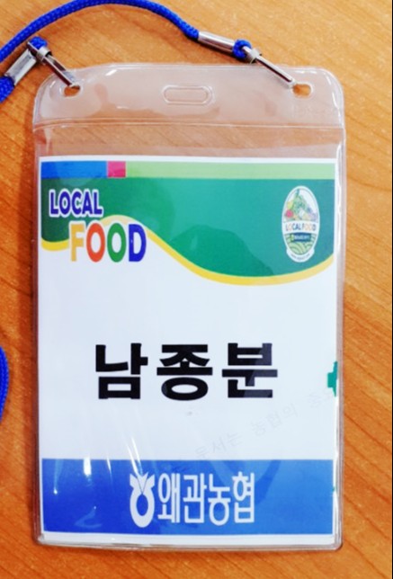 왜관농협하나로마트 이미지