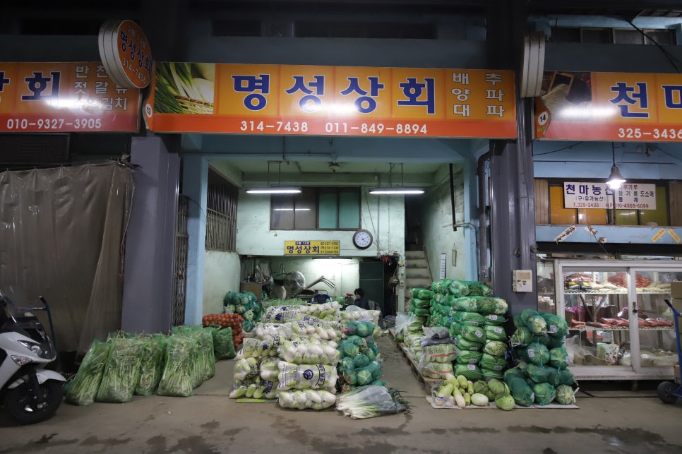 명성상회 이미지