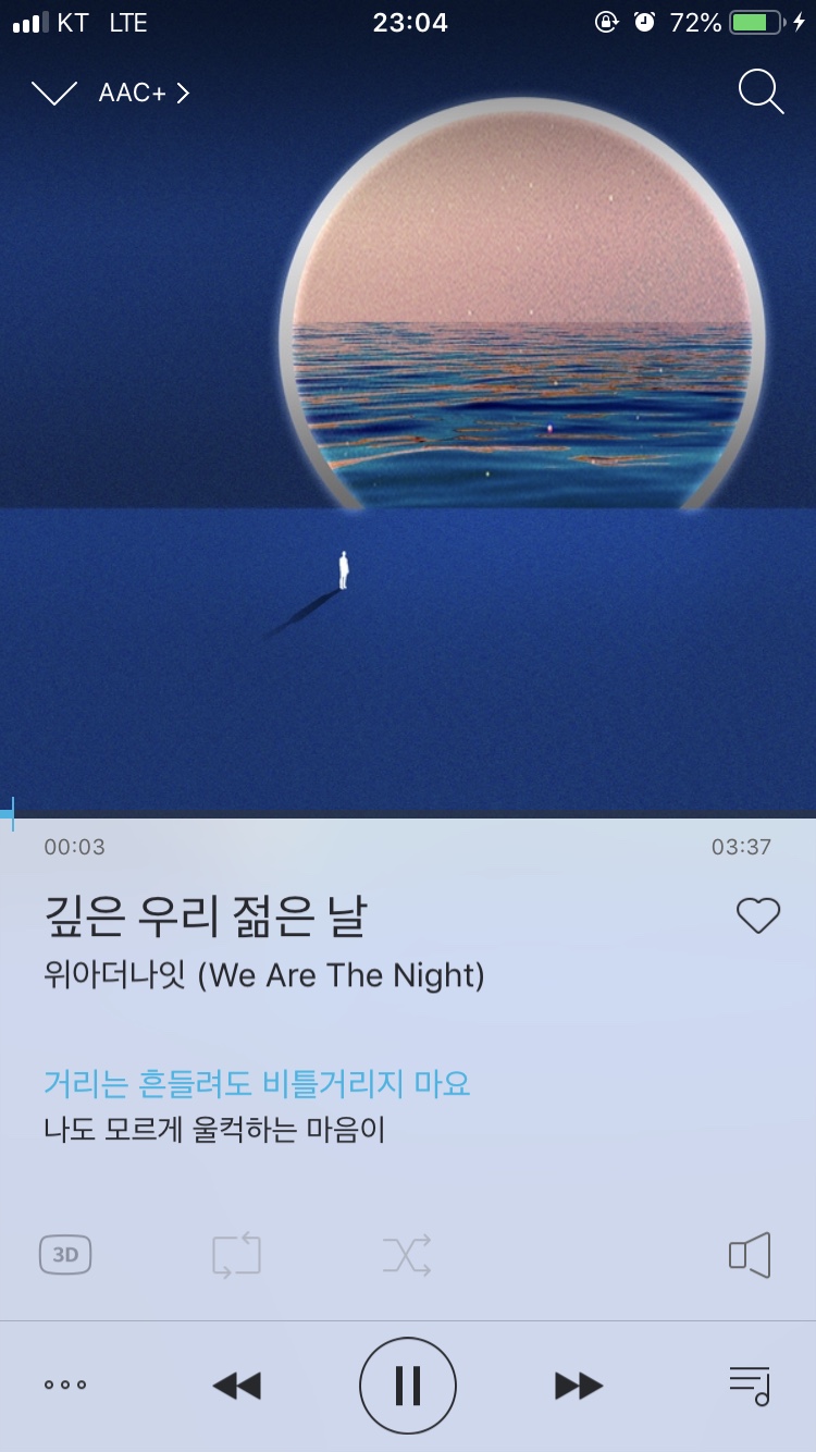 봄이 식당 이미지