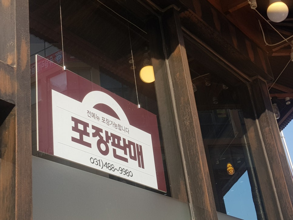 구구갈비 이미지