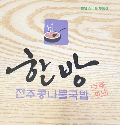 지에스25 구장사거리점 이미지