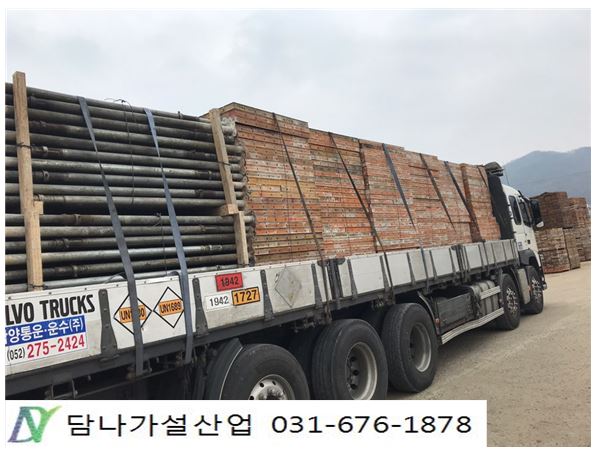 담나가설산업 이미지