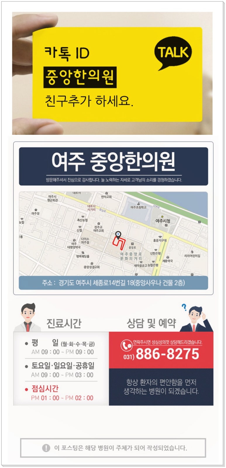 중앙자동차병원 이미지