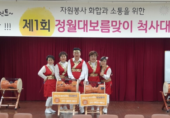 버드리아카데미성남분원 이미지