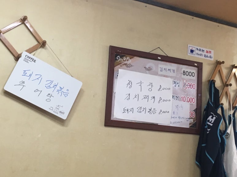 금하정식 이미지