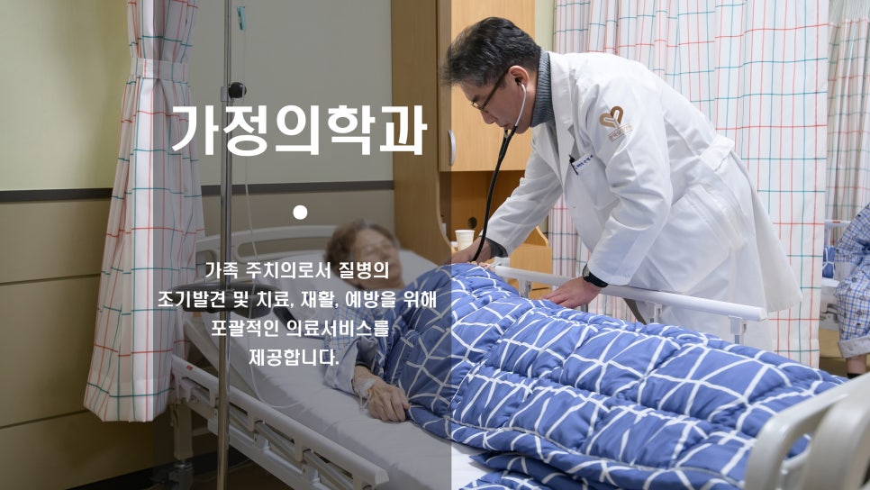 와이의료재단문막요양병원 이미지